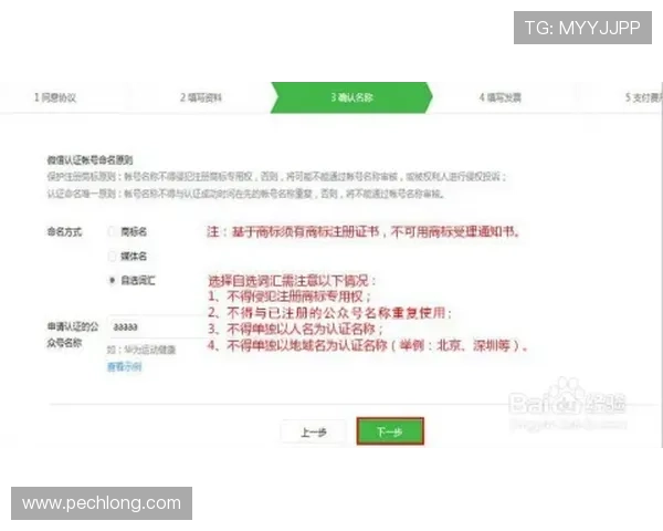 AG国际在线注册平台的安全验证流程详解保障每位玩家账号的资金和信息安全 AG国际在线注册平台的安全验证流程详解保障每位玩家账号的资金和信息安全