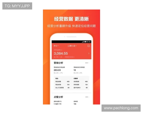 PA旗舰厅app用户评价与口碑分析,真实体验助你判断是否值得信赖 PA旗舰厅app用户评价与口碑分析,真实体验助你判断是否值得信赖