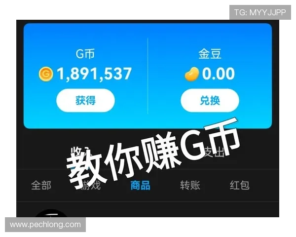 币游国际ag移动端体验流畅支持多设备无缝切换 币游国际ag移动端体验流畅支持多设备无缝切换