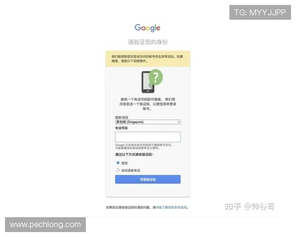 凯发ag国际官网入口：用户登录常见问题及解决方案汇总