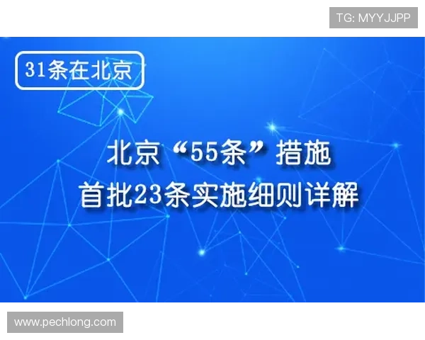 凯发娱乐备用平台常见问题解答及安全保障措施详解 凯发娱乐备用平台常见问题解答及安全保障措施详解