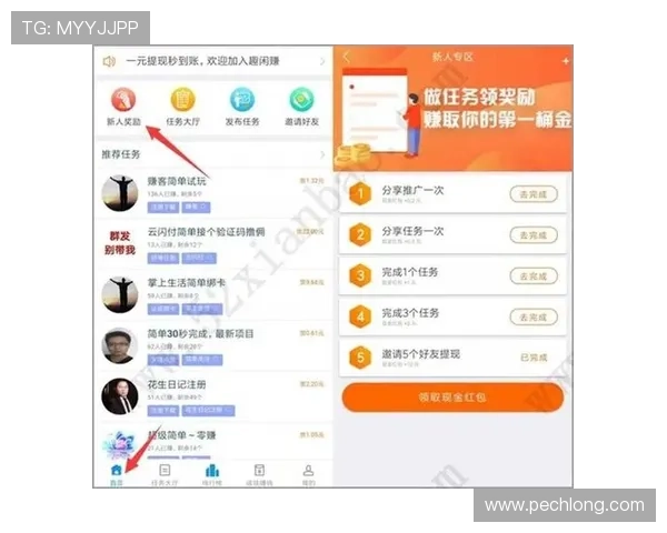 下载凯发全站手机客户端，享受专属优惠和丰富的奖励活动