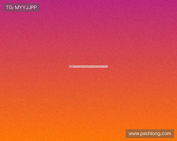 K8凯发现金开户流程详解，助你轻松开启线上娱乐新体验