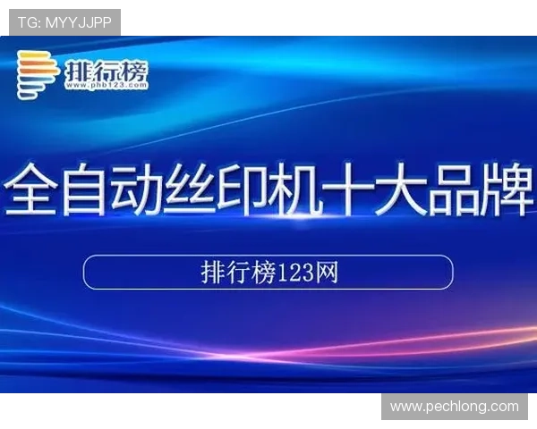 凯发娱乐的网址官方入口详细介绍及常见登录问题解决方案 凯发娱乐的网址官方入口详细介绍及常见登录问题解决方案