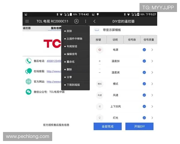 凯发线上网址下载官方入口,支持多设备同步登录体验 凯发线上网址下载官方入口,支持多设备同步登录体验