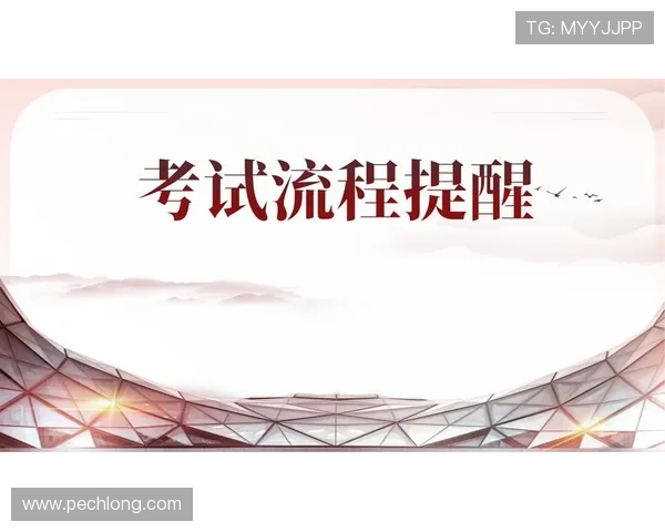 凯发FP电子游戏注册流程与账号安全保障详细操作指南