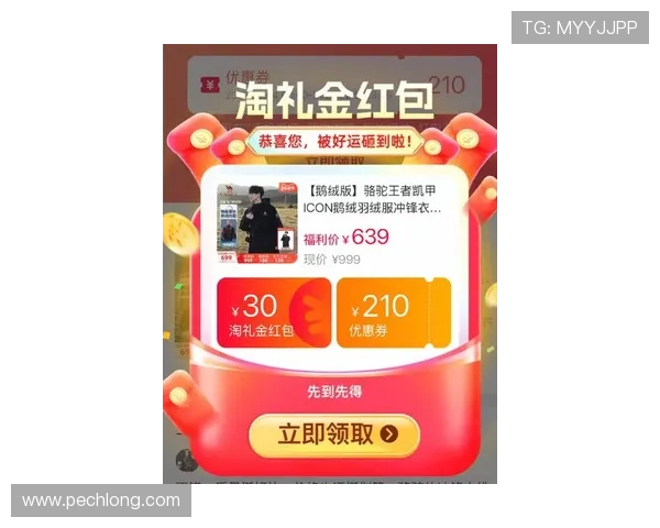 凯发体育手机端最新优惠活动介绍，助您轻松赢取更多奖励