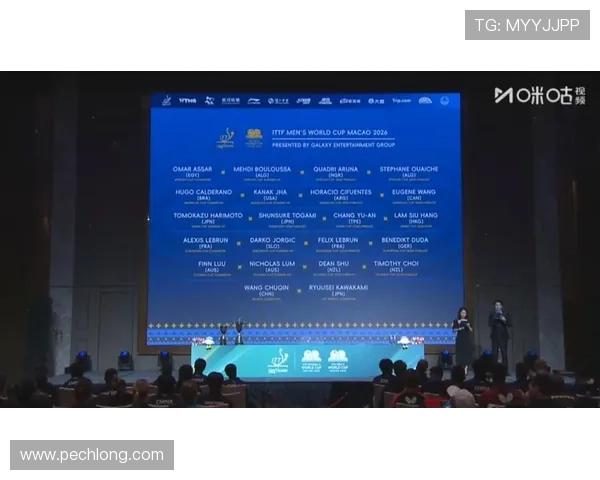 2026年世界杯抽签仪式直播全流程回顾与精彩瞬间集锦