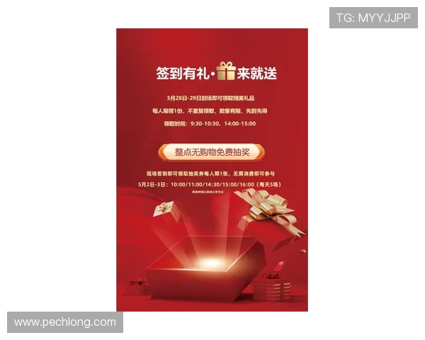 凯发手机官网客户端最新活动优惠信息一览助你把握每一次精彩福利 凯发手机官网客户端最新活动优惠信息一览助你把握每一次精彩福利
