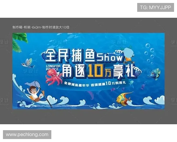 K8捕鱼王官网提供多平台支持，随时随地畅玩精彩捕鱼游戏